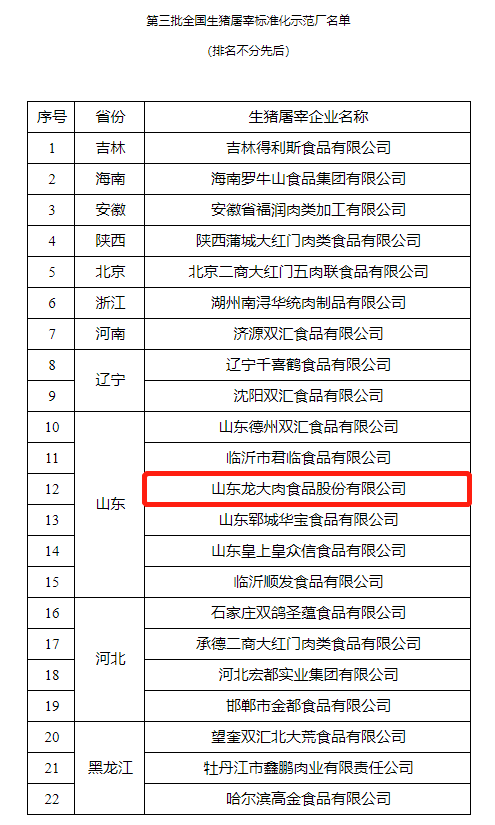 944 cc正版资料大全