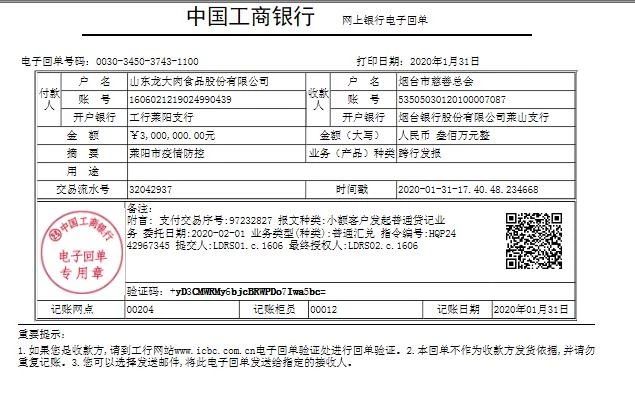 944 cc正版资料大全