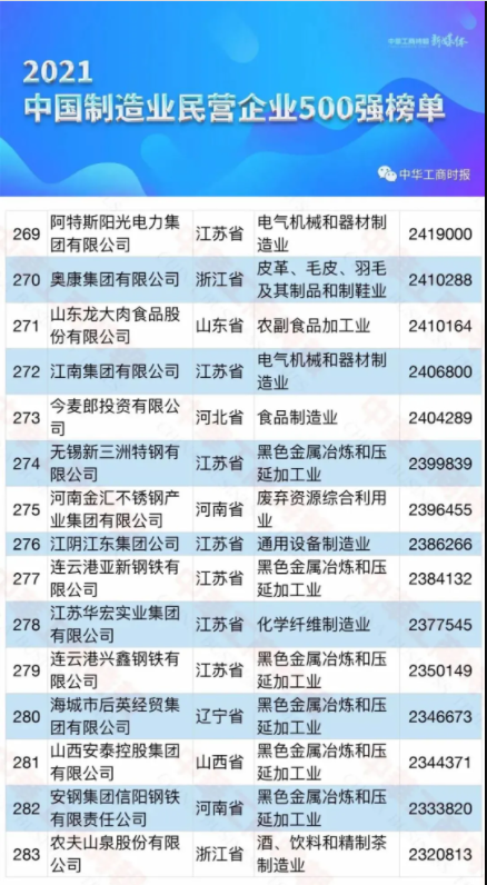 944 cc正版资料大全