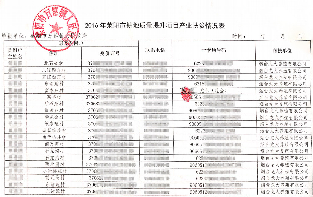 944 cc正版资料大全