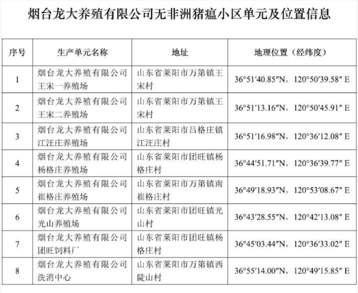 944 cc正版资料大全